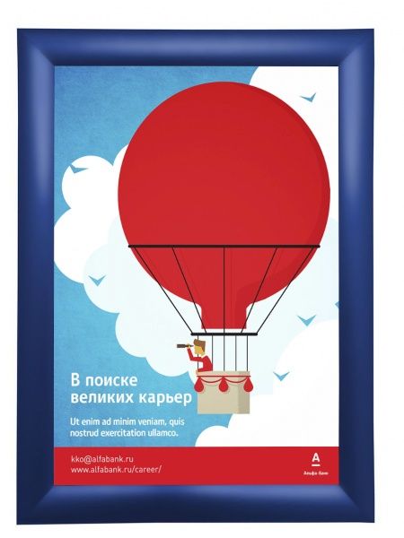 Рамка Клик ПК-25, 45°, 70х100, синий глянец RAL-5 в Красноярске - картинка, изображение, фото